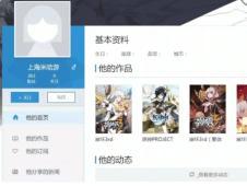 圆神最新爆料网站下载,揭秘网站下载背后的秘密与趋势
