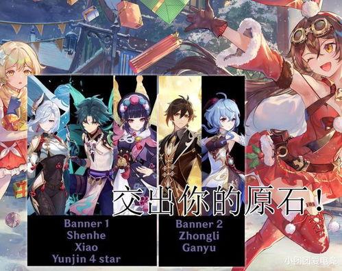 原神最新人物爆料,神秘力量觉醒，探索未知领域