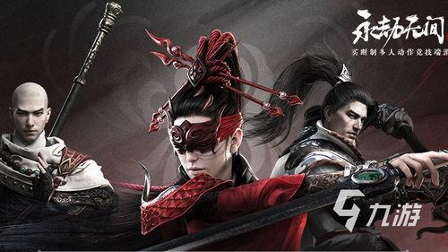 永劫无间爆料最新活动,神秘挑战来袭，勇者争锋，荣耀归谁？