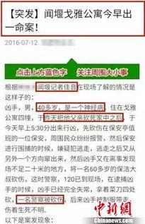 杭州萧山区爆料事件最新,揭秘背后真相与争议焦点