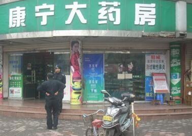 西安药店爆料事件最新,药品安全疑云引发社会关注