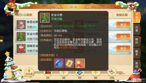 天下4最新爆料,神秘势力崛起，江湖风云再起！