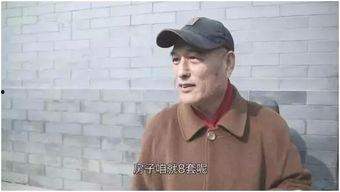 沈猛最新爆料刘大爷是谁,刘大爷真实身份引发热议