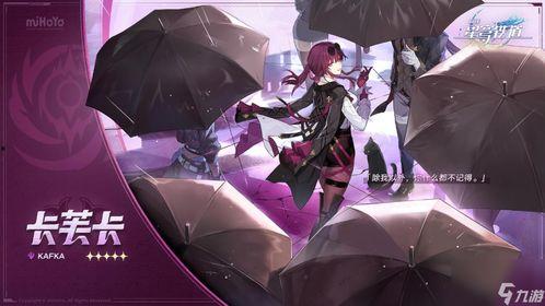 3.3卡池最新爆料,神秘角色即将登场，精彩剧情引期待