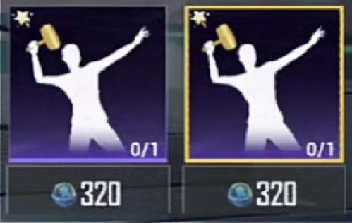 吃鸡最新转盘活动爆料图,揭秘最新活动爆料图！