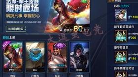 王者皮肤最新爆料真实,独家爆料带你领略国风魅力