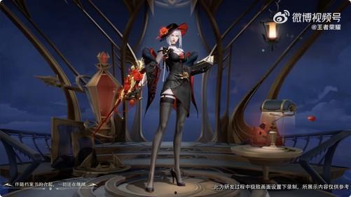 王者镜新皮肤爆料最新2025,神秘幻境，华丽绽放