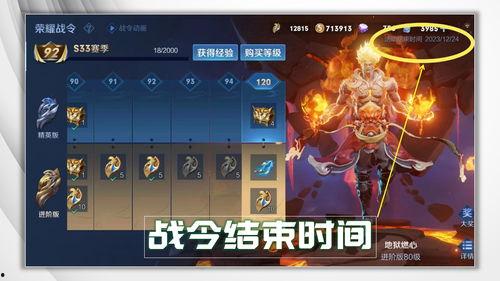 s34赛季最新爆料,神秘英雄崛起，战局风云再起！