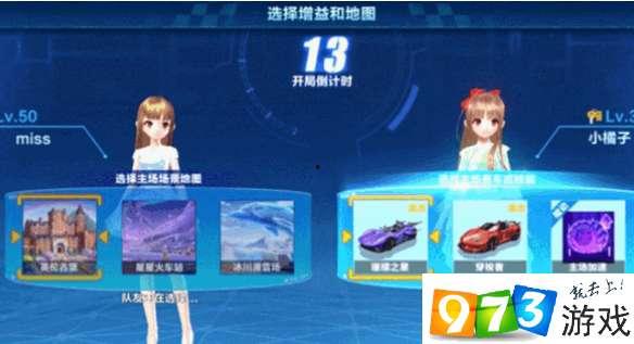 qq飞车手游最新爆料2021,激情赛道，炫酷升级！