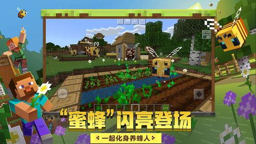 我的世界最新模组爆料,揭秘Minecraft最新模组爆料，带你领略奇幻新世界