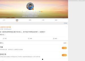 沃神历史爆料最新消息,揭秘NBA转会市场风云变幻