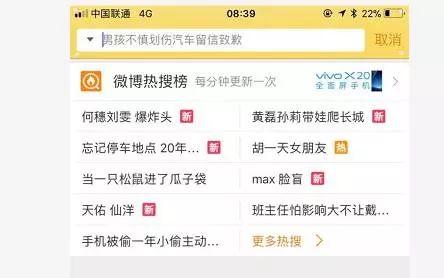 微博仙洋爆料最新消息是真的吗,最新消息真实性揭秘