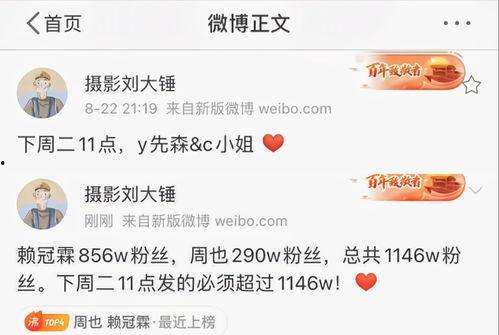刘大锤最新爆料微博号,揭秘娱乐圈最新热点事件！