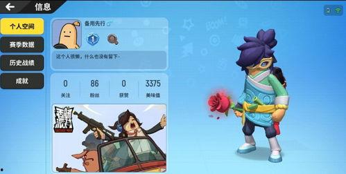 香肠派对最新皮肤爆料,炫酷造型，等你来战！