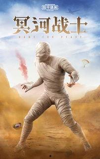 木乃伊皮肤最新爆料,古老之谜的全新科学发现