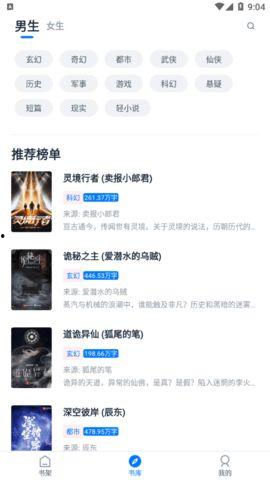 黑喵最新爆料网站在线观看,揭秘网站在线观看全攻略