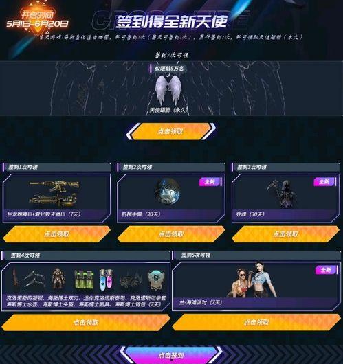 穿越火线最新抽奖爆料,神秘武器等你来拿！