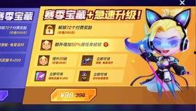 逃跑吧少年最新s24赛季爆料,逃跑吧少年迎来史诗级变革，少年们准备好了吗？