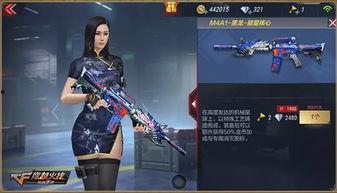 穿越火线黑龙最新爆料,穿越火线最新爆料揭秘神秘黑龙之力