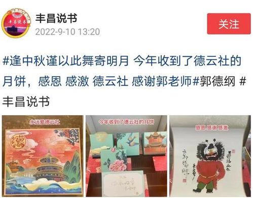 丰昌说书爆料最新消息今天,今日热点事件最新进展揭秘