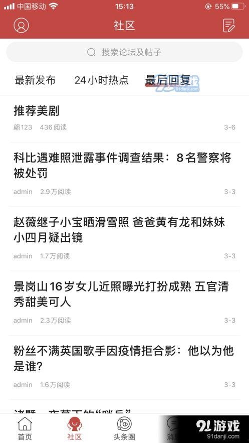 浙江头条爆料最新消息,重大事件引发社会关注！
