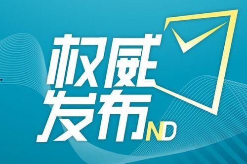 新闻爆料深圳最新,科技与创新驱动下的未来城市蓝图